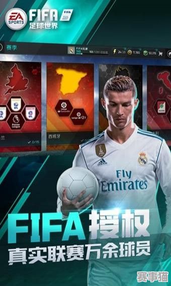FIFA足球世界丹特厉害吗？实力究竟如何令人关注